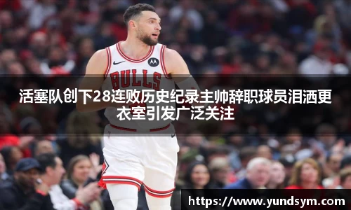 678体全网直播
