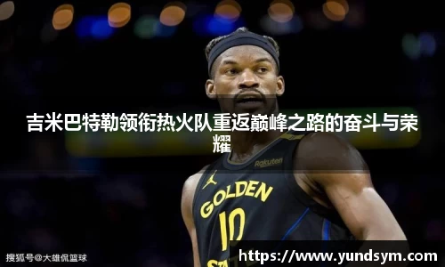 678体全网直播