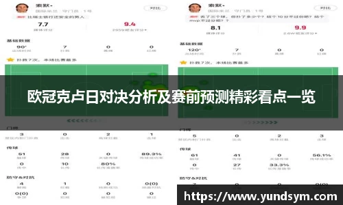 678体全网直播