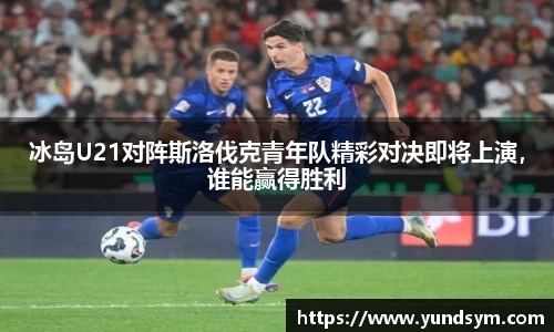 zoty中欧