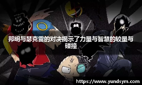 zoty中欧