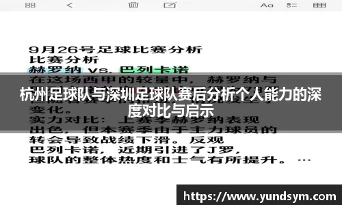zoty中欧