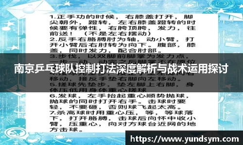 zoty中欧