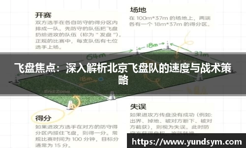 zoty中欧官方网站
