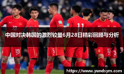 zoty中欧官方网站